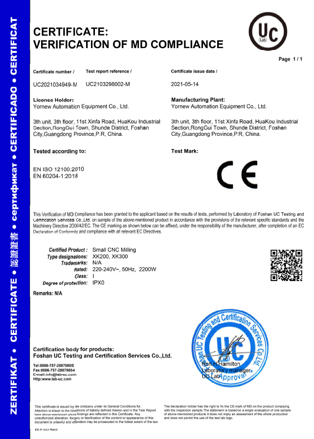 佛山育能小型數控銑床CE證書