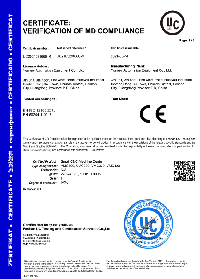 佛山育能小型數控加工中心CE證書