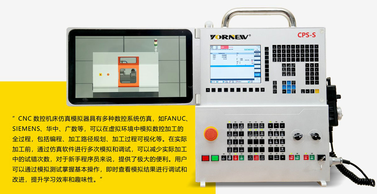 YORNEW's CNC Simulators